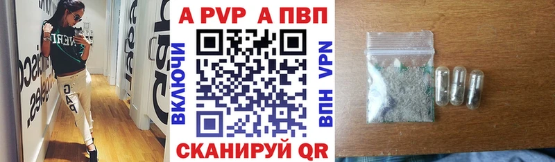 hydra ONION  Валдай  APVP кристаллы 