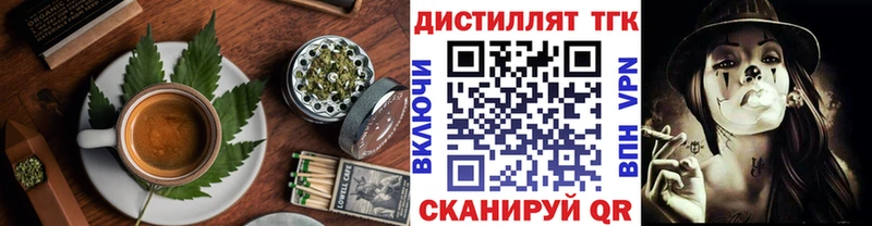 Cannafood марихуана  Валдай 