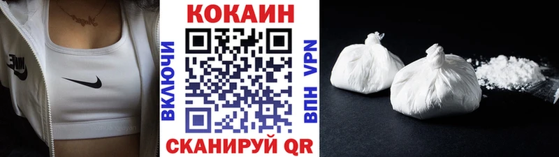 дарнет шоп  это клад  Кокаин 99%  Валдай 
