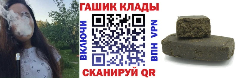 omg ссылка  Валдай  Гашиш Изолятор 