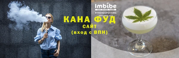 каннабис Армянск