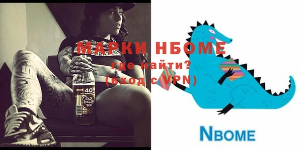 прущая мука Горнозаводск