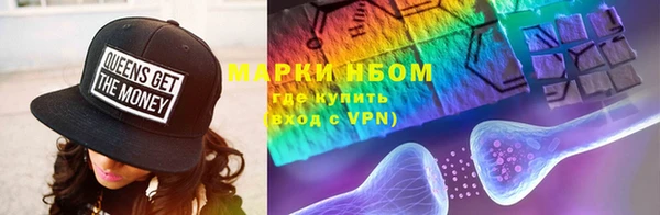 каннабис Армянск