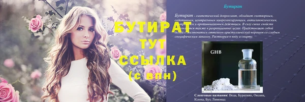 альфа пвп VHQ Горно-Алтайск
