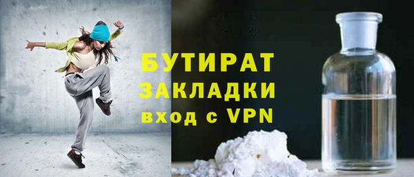 стаф Арсеньев