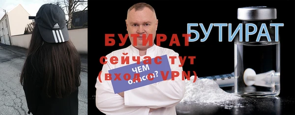 стаф Арсеньев