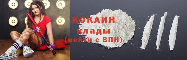 каннабис Армянск