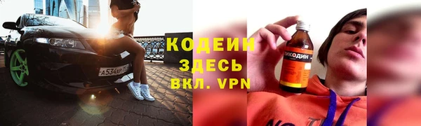 кокаин колумбия Дмитров