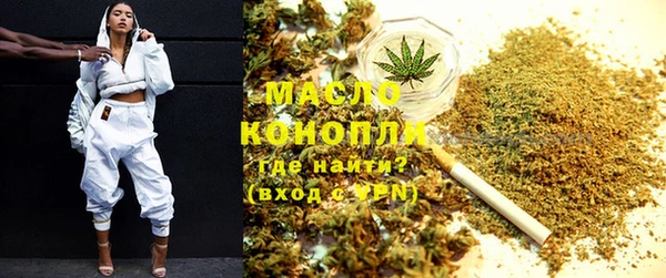 прущая мука Аркадак