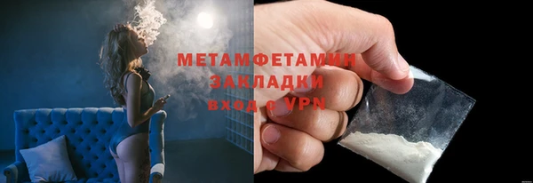 стаф Арсеньев