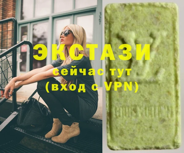 каннабис Армянск