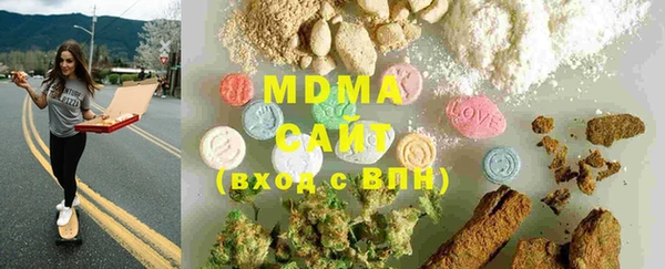 каннабис Армянск