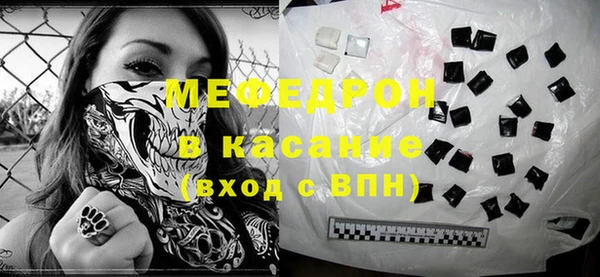стаф Арсеньев