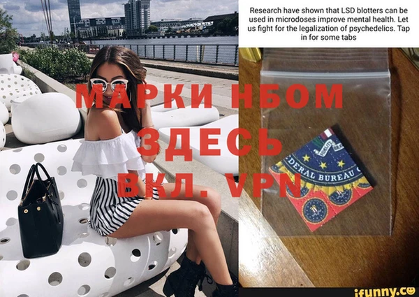 стаф Алексеевка