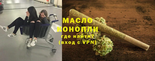 прущая мука Аркадак
