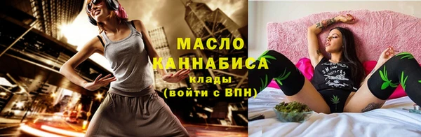 каннабис Армянск