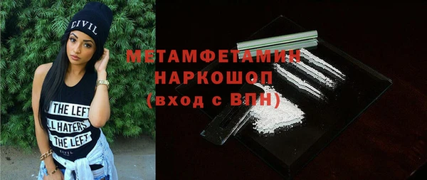 прущая мука Аркадак