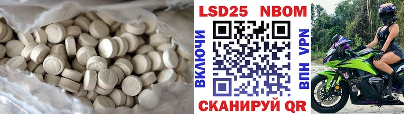 наркошоп  Валдай  LSD-25 экстази кислота 