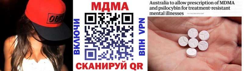 МДМА молли  нарко площадка как зайти  Валдай 