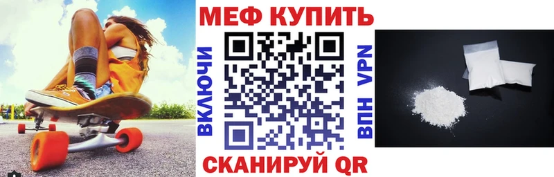 Меф 4 MMC  omg   Валдай 