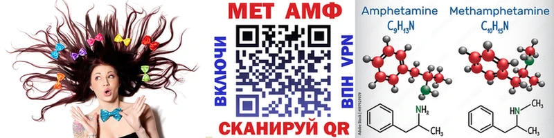 Метамфетамин кристалл  Валдай 