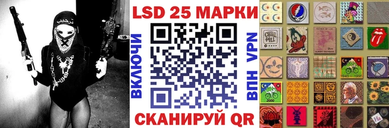 Марки NBOMe 1,5мг  Валдай 